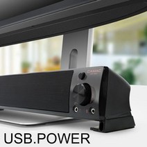 [배몬] 2채널 USB전원 Click SoundBar PC 사운드바 스피커 BLMON+023487EA, 옵션 :  본상품선택