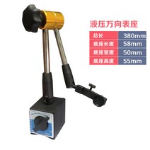 자동차모형 삼풍 레버리지 백분표 008MM 숏 교량표 010 지시 테이블 천분표 2272135854, 유압 시계자리 (높이 380 )