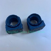 스테빌라이저 부싱 Chevrolet Cruze Opel Astra Buick Excelle