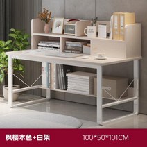 컴퓨터테이블 노트북책상 학생책상 데스크탑 PC 가정용 렌탈 침실 간단한 단일, 1