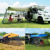 차박 그늘막 모기장 SUV 트렁크 도킹 카쉘터 텐트 캠핑 방충망, 블루