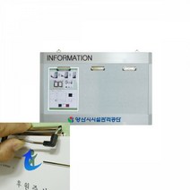 집게식 가로형 로고 아파트 사내 게시판 알림판 CW3 실내게시판 교회게시판 엘리베이터게시판, 밝은회색