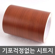 현hmvy_인테리어시트지 접착지 DIY지 폼지 방수지 가구지 몰딩지 장식지 벽면지 시트지♥sngr1, ♥jusngri!!