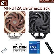CPU쿨러 완벽호환 쿨러 Noctua black Tower CPU 7 히트 파이프 듀얼 120mm PWM 조용한 팬 라디에이터 LGA115X 1700 1200 2011 AM4 AM
