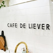 다올 DIY 모던 입체 간판 만들기 집 꾸미기 홈 카페 인테리어 영어 알파벳 숫자 기호 로고, L