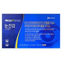 jw 중외제약 액티브라이프 눈건강 120캡슐 4개월분 [건강한 유통기한], 1개, 60g