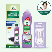 [김혜자 세제] 프로쉬 독일 인덕션 멀티 클리너 500ML 스크래퍼 세트 다목적 세제, 라벤더500ml + 스크래퍼 1개