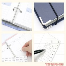 교사 다이어리 교무수첩 3공 학급일지 독서기록장 양식 초등 중학교 선생님용, 리필초등용수업구성노트24매
