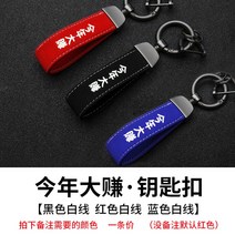자동차키링 현대 피스타 IX35 명화 기쁘게 받아들이다 영동 투싼 앙시노 레너드 열쇠고리 2618207450, 금 년 빅 벌다