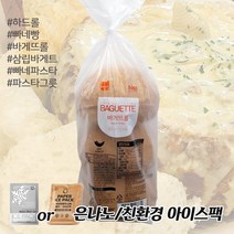 삼립 냉동 바게트롤 빠네, 1봉