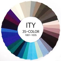 원단대장 폴리스판 ITY 싱글스판 무지 부드러운천 35종-1 의류용, 1013. Misty Rose