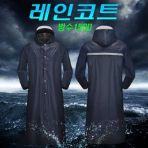 반사 롱레인 코트 우의 비옷 판초우의 오토바이 등산 퀵서비스 배달 골프 작업 청소, XXL