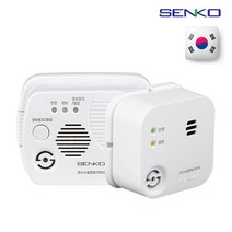 국산 센코 일산화탄소 경보기, 플러그타입