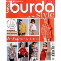 BURDA STYLE HS BEST OF (월간) : 2022년 NO.107