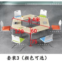 육각형 훈련 접합 사다리꼴 테이블 개인 교습 기관 조합 학생 책상 멀티미디어 그룹 활동 룸 및 의자, (패키지 설치) 그림 3과 같이