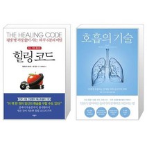 유니오니아시아 힐링 코드 + 호흡의 기술, [단일상품]