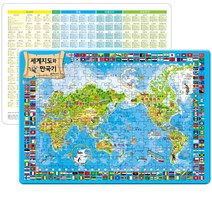 세계지도와 만국기 4절 판퍼즐