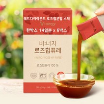 아침식사대용 로즈힙다이어트 레드아이아몬드 로즈힙퓨레 스틱 6박스