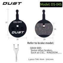 브레이크커버 4P 브레이크 패드 커버 라이닝 위험 자전거 브레이크 패드 MTB 유압 디스크 산악 부품 시마노, 05 1Pair-2 piece DS-04