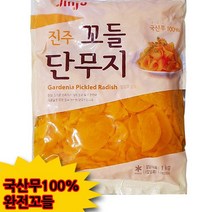 진주햄 진주 꼬들 단무지 1kg/치자 단무지, 1개, 1ml