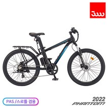 삼천리 2022 팬텀 HX 7단 26인치 전기자전거 PAS/스로틀 겸용 - 100% 완조립 /사은품 증정/무료배송, 블랙 완조립