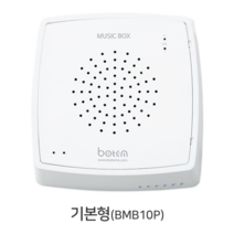 보탬 공중 화장실 음향 시스템 자동 음향 센서(전등기본형/동작감지형/매립형), 기본형