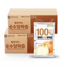 HACCP인증 행복한 순수양파즙 100포 / 무안양파100%, 100ml, 100개
