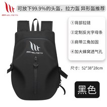 MT 헬멧 가방 오토바이 대용량 방수 오토바이가방 바이크, 블랙 레귤러
