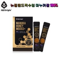 엔젯오리진 마누카 허니 MGO 83+ 뉴질랜드산 고품격 꿀 에너지 슈퍼푸드 메틸글리옥살 등급