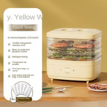 동결건조기 가정용 식품 5 겹 과일 건조기 야채 애완 동물 고기 공기 소형 EU 미국, [03] Yellow, 03 Yellow
