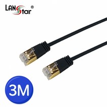 LANstar CAT.7 SSTP 슬림 랜케이블 3m/LS-7-SSTP-3MB/4mm 초슬림/기가비트 10Gbps/초고속 인터넷선/600MHz 대역폭/LSZH(난연)/다이렉트/금도