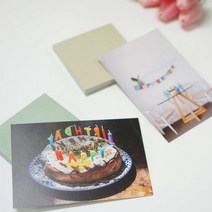 오늘의엽서 생일엽서
