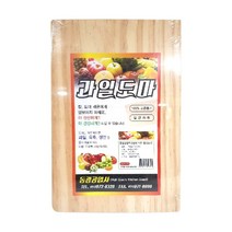 (8809042450321)동광도마 과일도마 17x26.5cm 나무