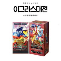 정글에서살아남기 이그라스대전 AR증강현실카드 마루의 어드벤처 케릭터카드 1팩에5장 20팩 총 100장, 정글의습격정글파이터즈