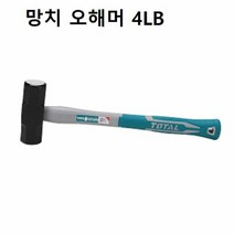 망치 오해머 4LB 힘이 필요한 현장구조물 분해 철거, 1, 121294, 본상품선택