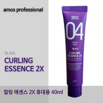 아모스 컬링에센스 2x 헤어에센스, 40ml, 5개