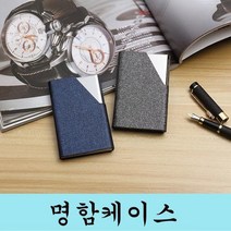 JABEZ명함케이스 남성 명함지갑 메탈 명함집 카드지갑 자석