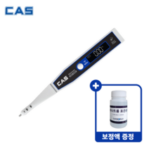 카스 디지털 염도계 SALT FREE 1000 + 보정액 증정, CSF-1000(0.01%~10%) + 보정액
