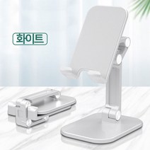 스마트폰 태블릿PC 게임 영상 유튜브 강의 시청 높이 각도 조절 접이식 휴대용 핸드폰 튼튼한 거치대 다용도 탁상용 스탠드 받침대, 펄 화이트 + 미니 토끼 케이블홀더