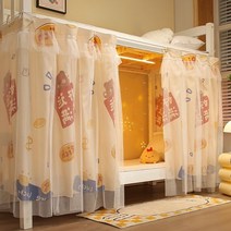 벙커침대 성인 초등학생 낮은 침대 2층침대 프레임 어린이 이층침대 수납침대 공주침대 원목침대 침대책상 학생 기숙사 커튼 학생 기숙사 싱글 위, 레드1 조각, 높이 1.35m x 너비 2m
