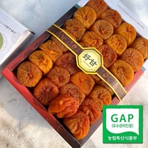 영동곶감 반건시 선물세트 명절선물, 1kg, 1개