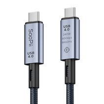 Soopii 240W 40Gbps 8K 썬더볼트 USB4 C to C 초고속 케이블 S43, 1m, 1m