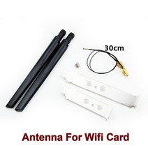 무선랜카드 데스크탑용 IPEX MHF4 연장 케이블 포함 외부 안테나 세트 6DBi RPSMA 24GHz 5GHz 듀얼 밴드 M2 와이파이 카드 인텔 AX210 AX200, 1.Beige