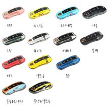 포르쉐 신형 키케이스 키커버 키홀더, 그레이, 신형 스마트키