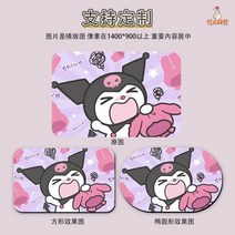쿠로미 미끄럼방지 카페트 먼지없는 러그 쿠션 유니크 화장실 인테리어 원형 아기 신생아