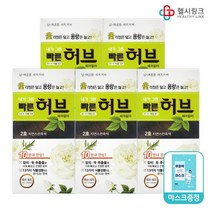 광동제약 내가그린 빠른허브 헤어칼라 염색약 1호 1호(파우치) 2호, 빠른허브2호자연스런흑색 5개+헬시링크마스크1팩