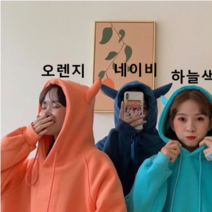 가을 여자 친구 우정템 단체 여성 기모 후드 긴팔 무지 티셔츠 핑크색 민트색 뿔달린 후드티