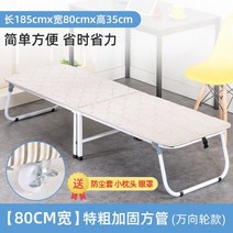 리네로제프라도 락꾸락꾸 매트 슈퍼싱글 소파베드 1인용 2인용 간이식 원룸 사무실 이동용 접이식