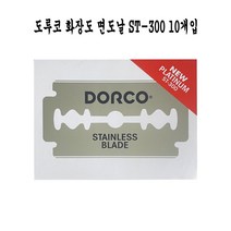 도루코 화장도 양날 면도날 ST-300 (10개입) - O 쉬크-72394EA, G_ 본상품선택, G_ 본상품선택
