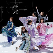 사쿠라자카46 앨범 CD+BD+특전 - 사쿠라즈키 - 23년2월15일 발매 TYPE-D, 상품선택